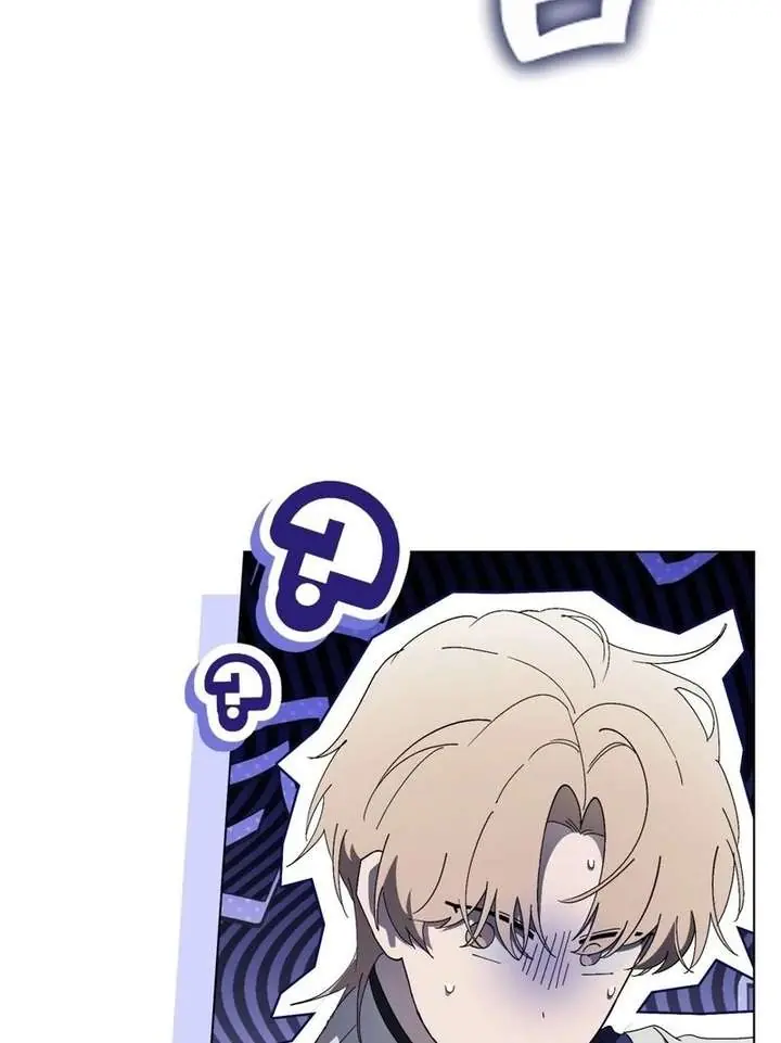 A Bad Example of a Perfect Curse Chapter 17 Page 55