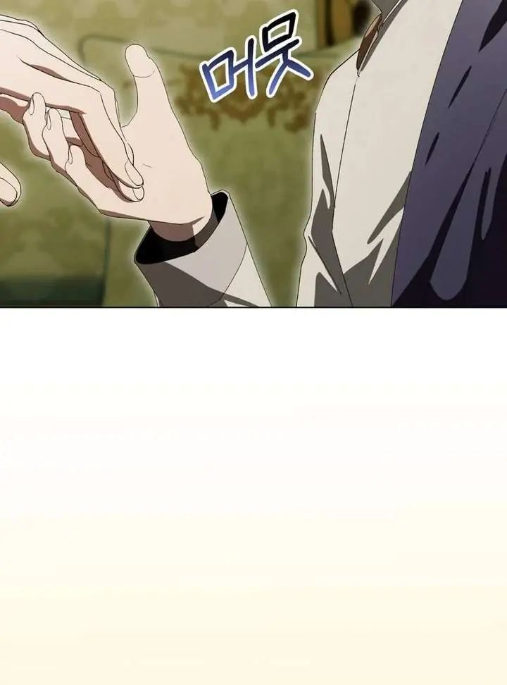 A Bad Example of a Perfect Curse Chapter 17 Page 82