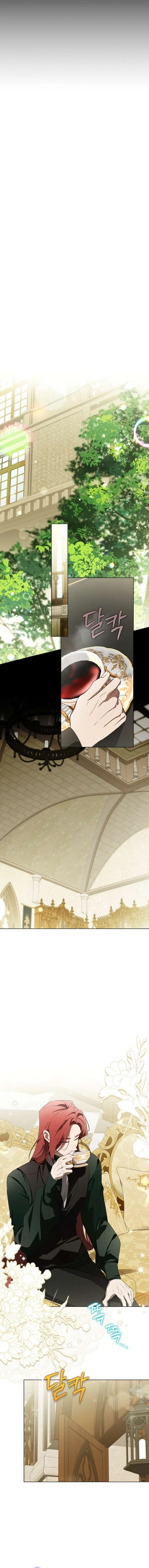 A Bad Example of a Perfect Curse Chapter 21 Page 14