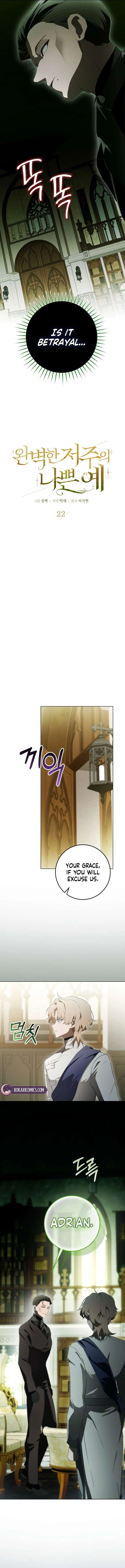 A Bad Example of a Perfect Curse Chapter 22 Page 5