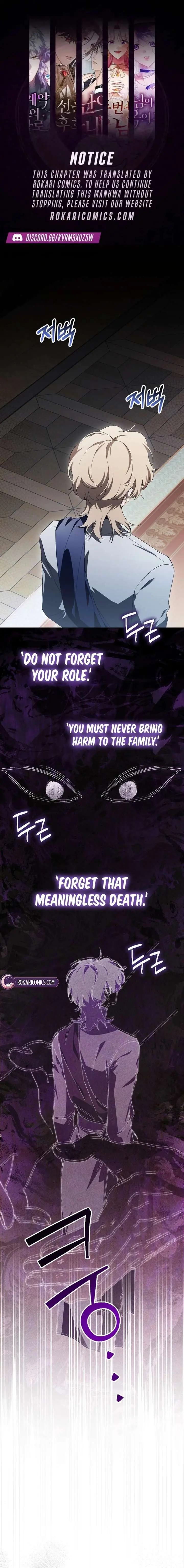 A Bad Example of a Perfect Curse Chapter 23 Page 1
