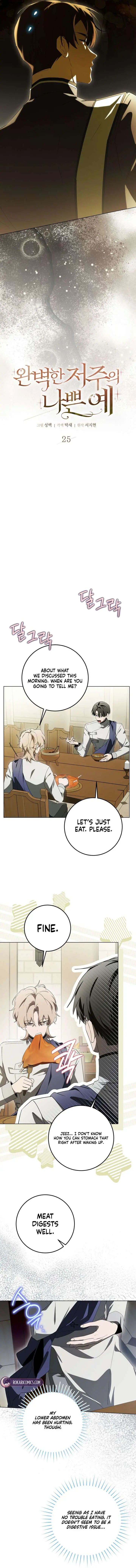 A Bad Example of a Perfect Curse Chapter 25 Page 2