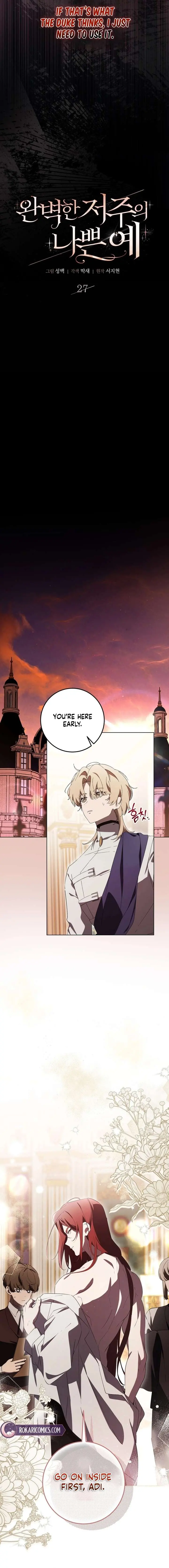 A Bad Example of a Perfect Curse Chapter 27 Page 5