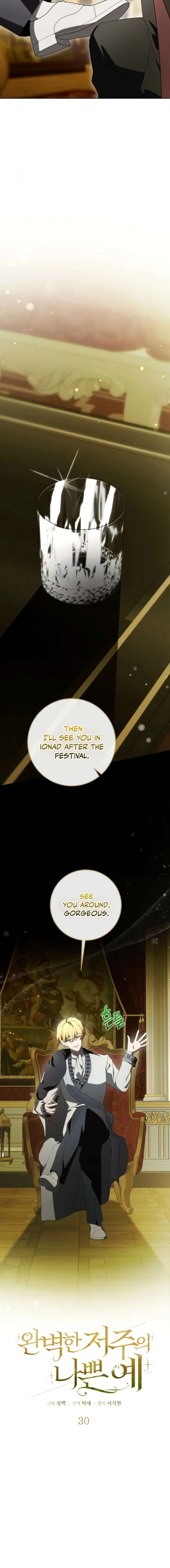 A Bad Example of a Perfect Curse Chapter 30 Page 9