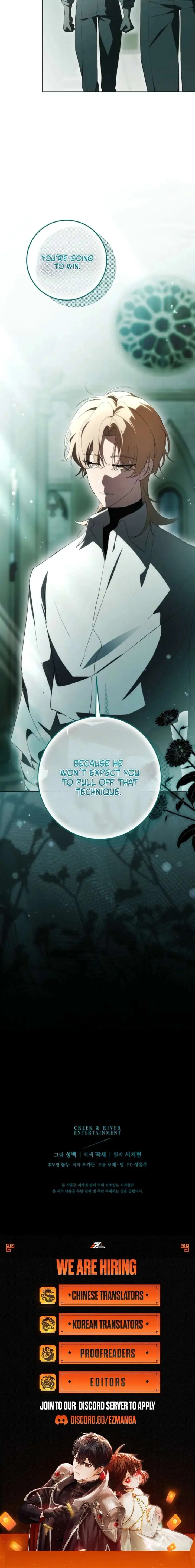 A Bad Example of a Perfect Curse Chapter 32 Page 22