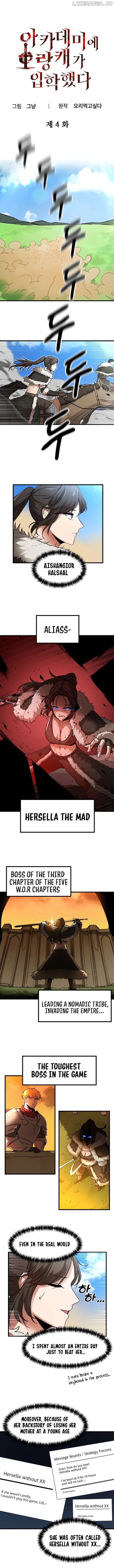 A Barbarian Was Admitted to the Academy Chapter 4 Page 2