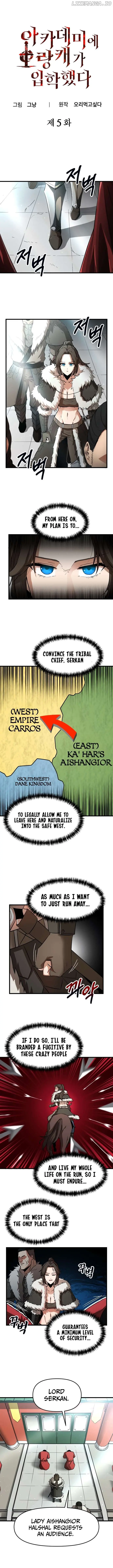 A Barbarian Was Admitted to the Academy Chapter 5 Page 2