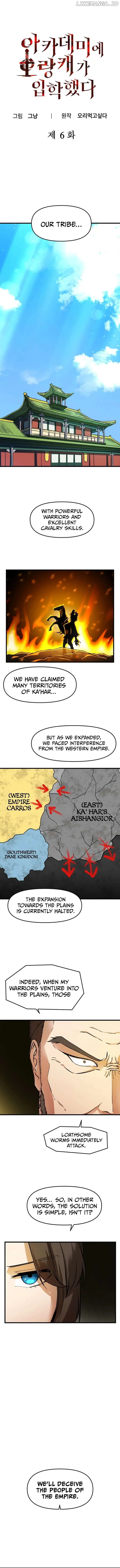 A Barbarian Was Admitted to the Academy Chapter 6 Page 2