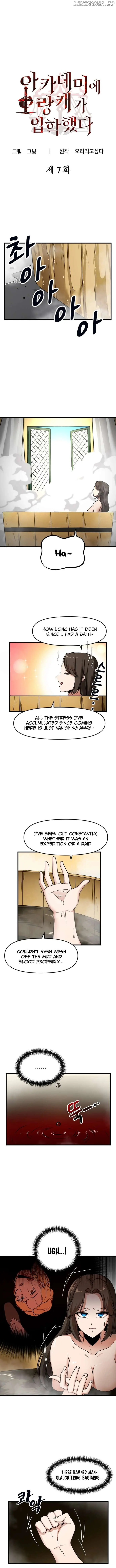 A Barbarian Was Admitted to the Academy Chapter 7 Page 2