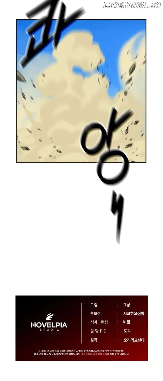A Barbarian Was Admitted to the Academy Chapter 12 Page 8