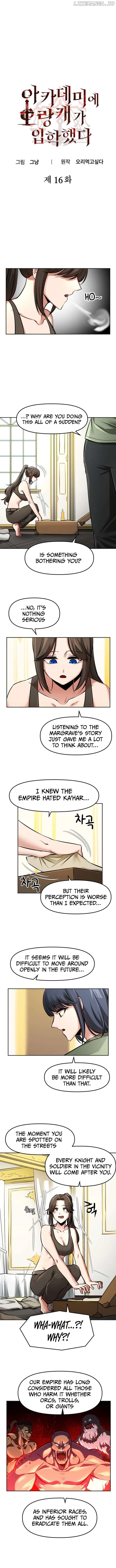 A Barbarian Was Admitted to the Academy Chapter 16 Page 3
