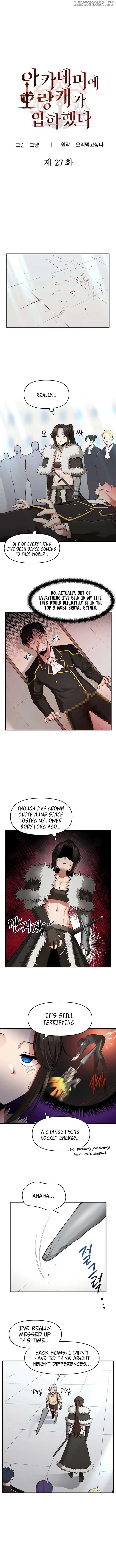 A Barbarian Was Admitted to the Academy Chapter 27 Page 2