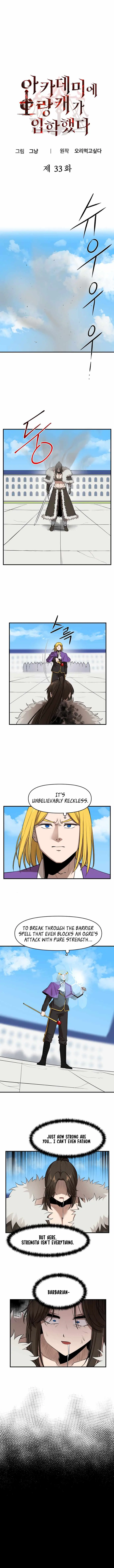 A Barbarian Was Admitted to the Academy Chapter 33 Page 2