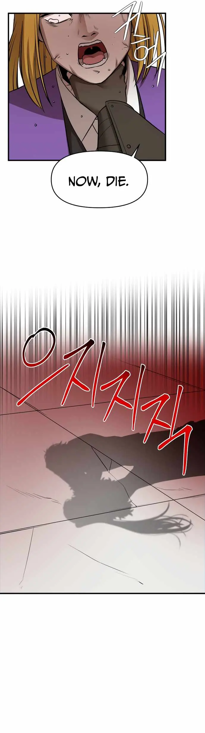 A Barbarian Was Admitted to the Academy Chapter 33 Page 7
