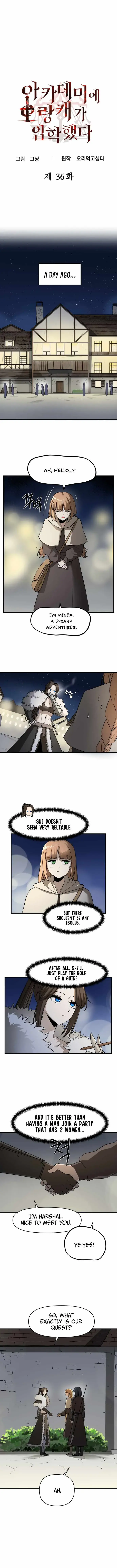 A Barbarian Was Admitted to the Academy Chapter 36 Page 2