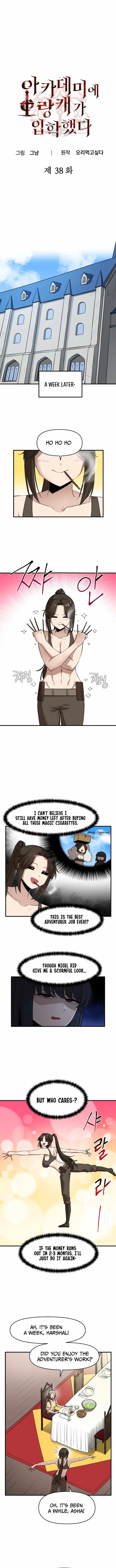 A Barbarian Was Admitted to the Academy Chapter 38 Page 2