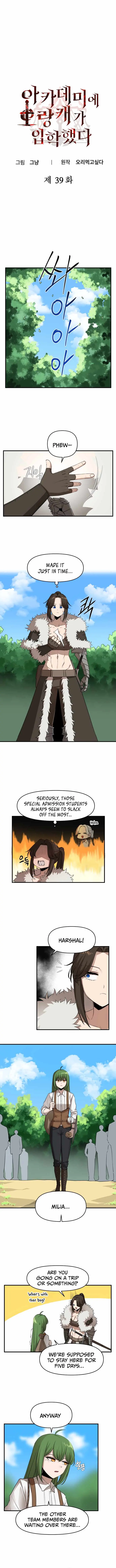 A Barbarian Was Admitted to the Academy Chapter 39 Page 2