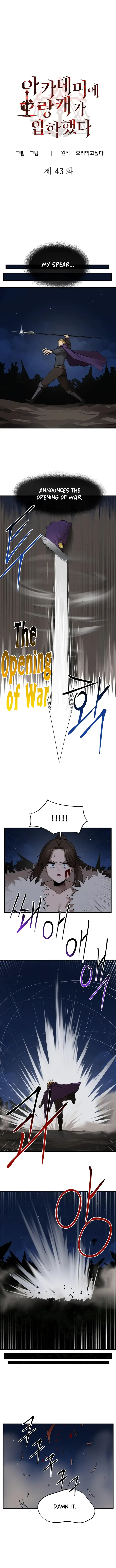 A Barbarian Was Admitted to the Academy Chapter 43 Page 2
