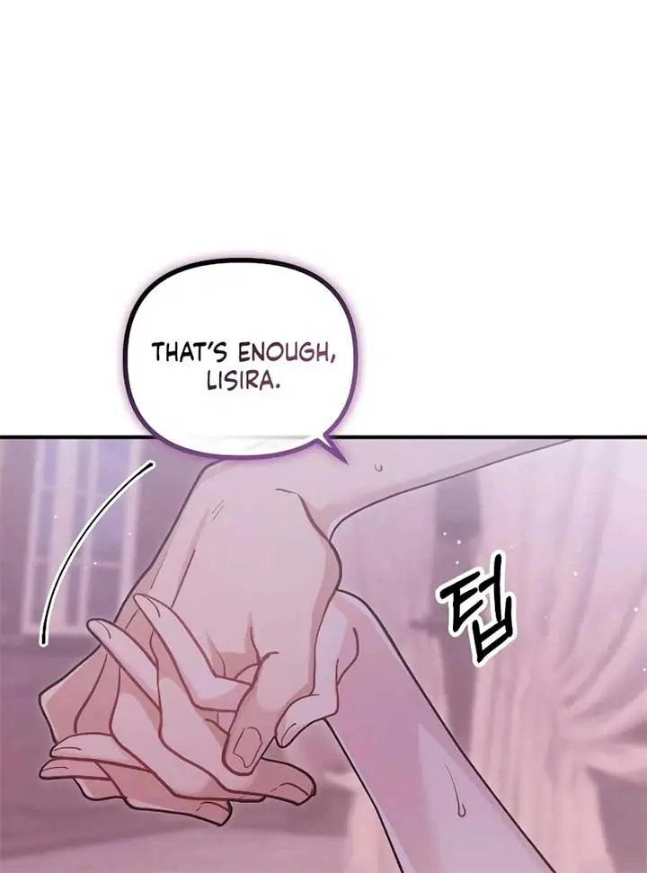 A Beast Swallowed by a Flower Chapter 49 Page 75
