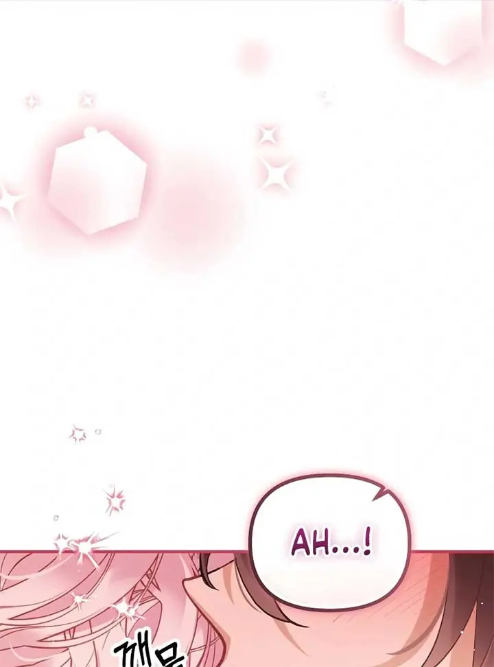 A Beast Swallowed by a Flower Chapter 49 Page 78