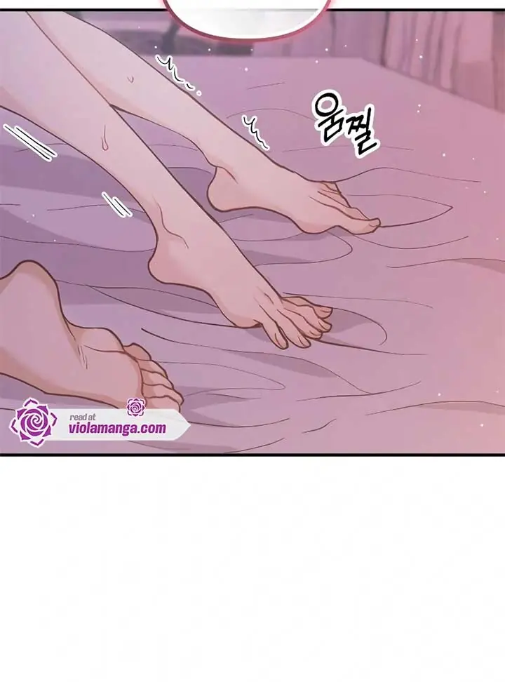 A Beast Swallowed by a Flower Chapter 49 Page 80