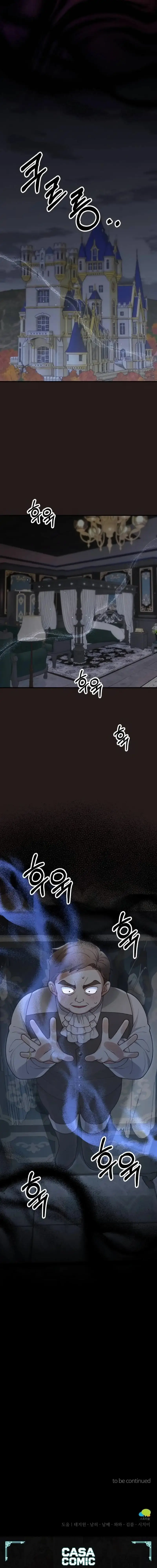 A Beast Swallowed by a Flower Chapter 69 Page 16