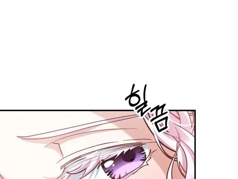 A Beast Swallowed by a Flower Chapter 88 Page 12