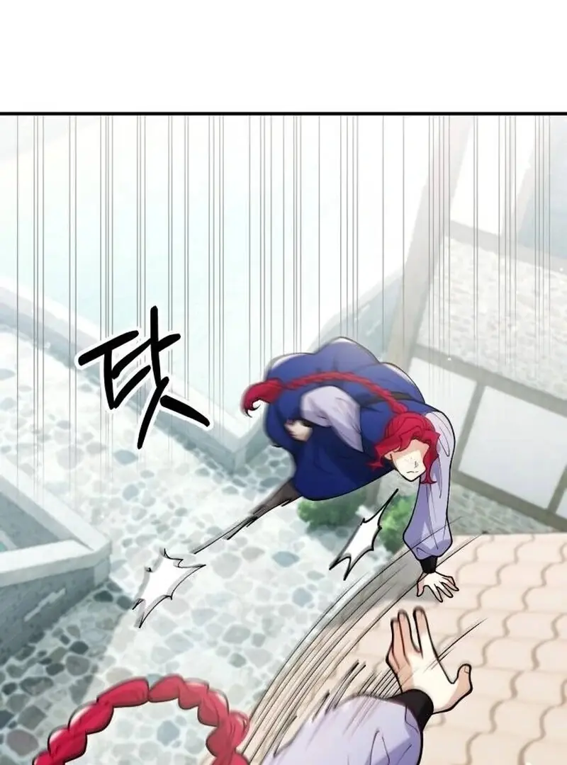 A Beast Swallowed by a Flower Chapter 89 Page 26