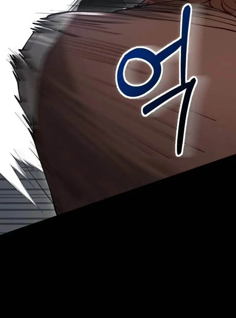 A Beast Swallowed by a Flower Chapter 89 Page 74