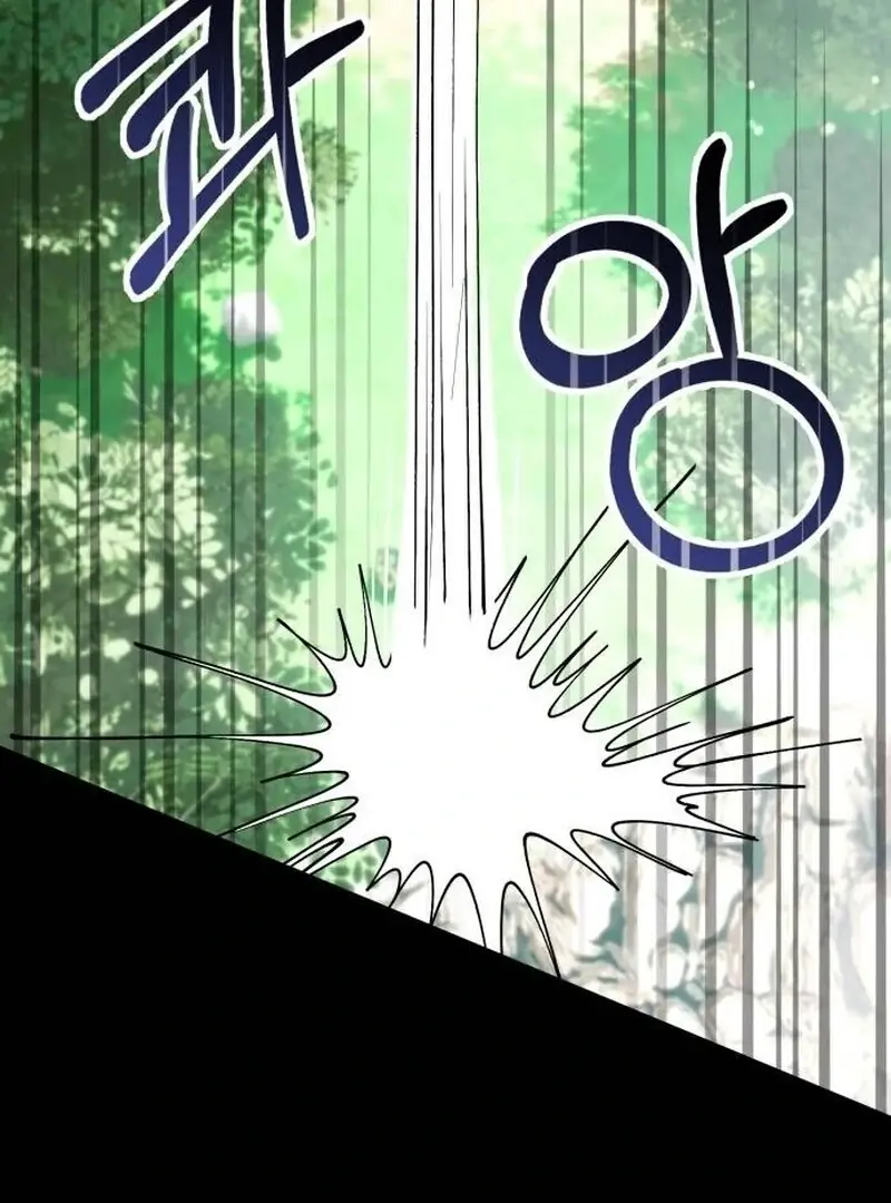 A Beast Swallowed by a Flower Chapter 89 Page 76