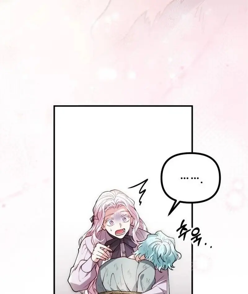 A Beast Swallowed by a Flower Chapter 90 Page 22