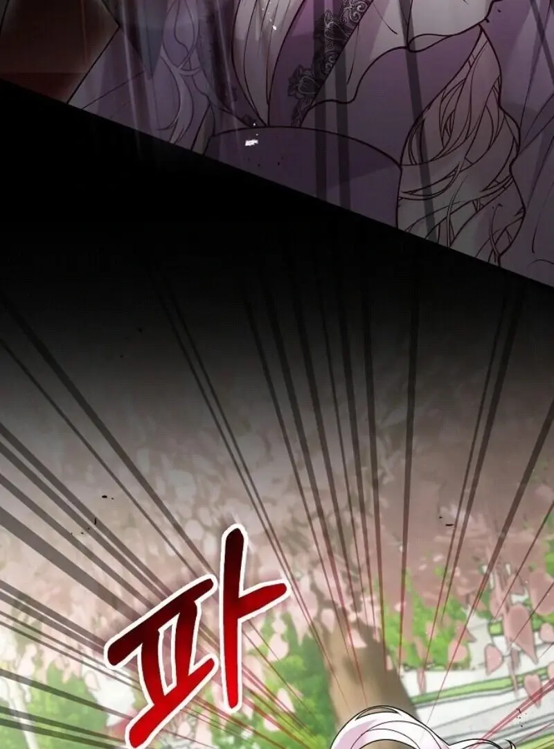 A Beast Swallowed by a Flower Chapter 96 Page 63