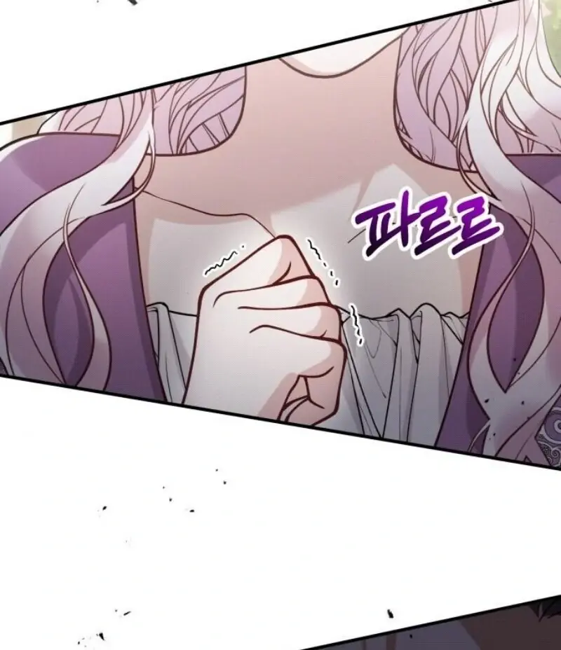 A Beast Swallowed by a Flower Chapter 96 Page 81