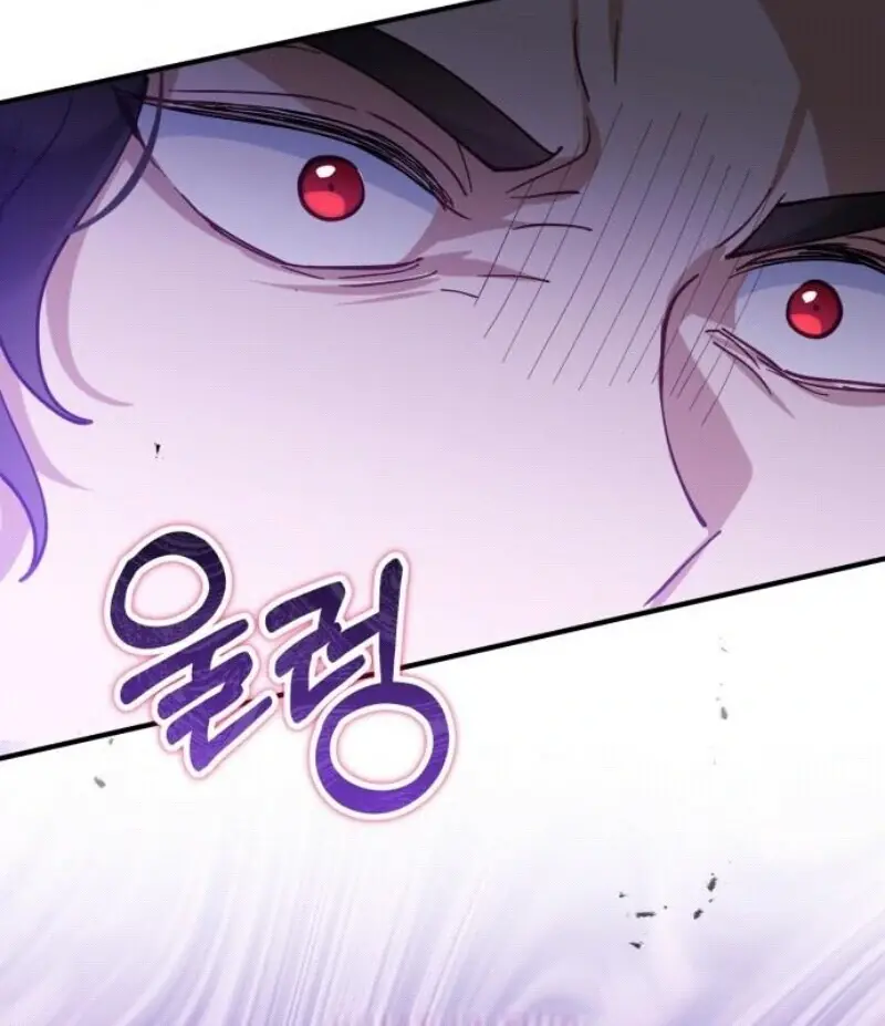 A Beast Swallowed by a Flower Chapter 96 Page 82
