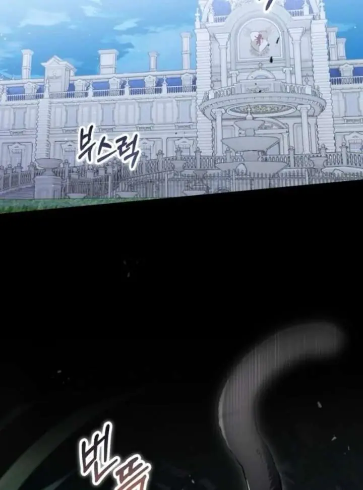 A Beast Swallowed by a Flower Chapter 98 Page 96