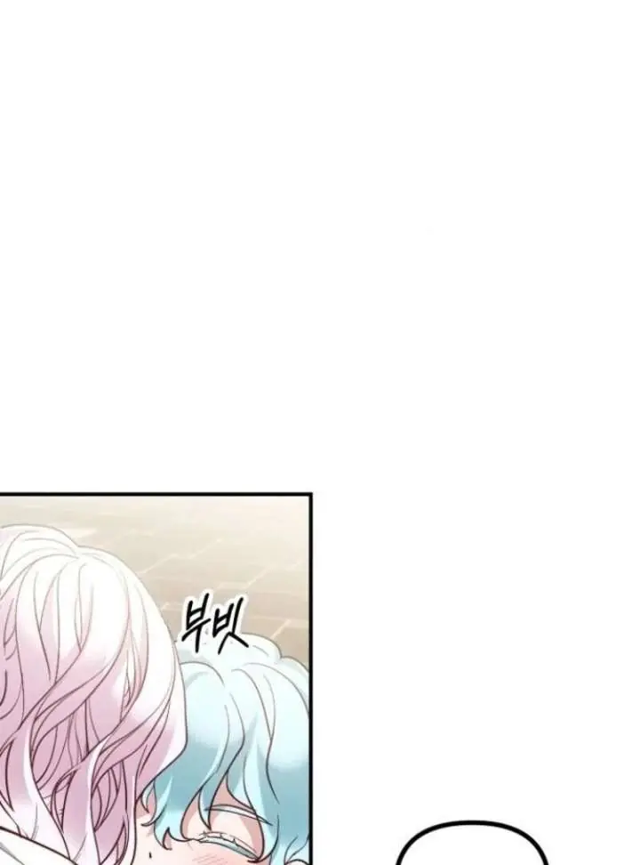 A Beast Swallowed by a Flower Chapter 100 Page 40