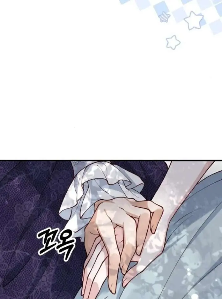 A Beast Swallowed by a Flower Chapter 100 Page 62