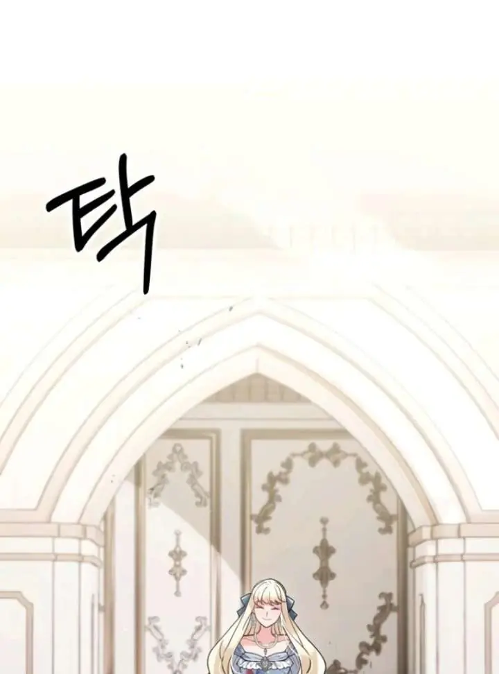 A Beast Swallowed by a Flower Chapter 103 Page 13