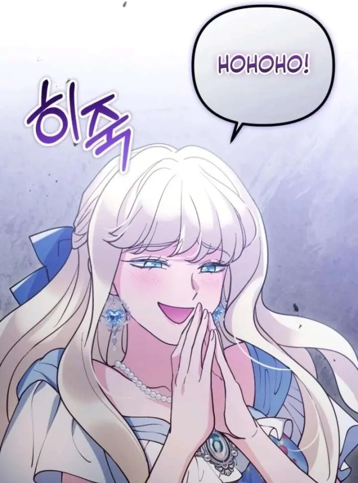 A Beast Swallowed by a Flower Chapter 103 Page 16