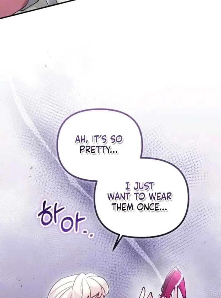A Beast Swallowed by a Flower Chapter 103 Page 22