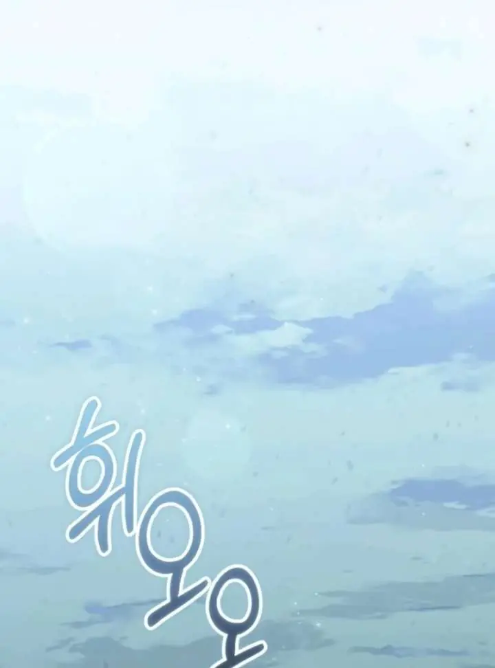A Beast Swallowed by a Flower Chapter 103 Page 95