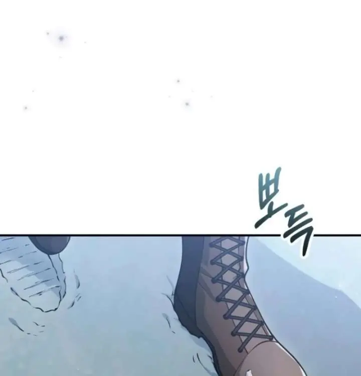 A Beast Swallowed by a Flower Chapter 103 Page 97