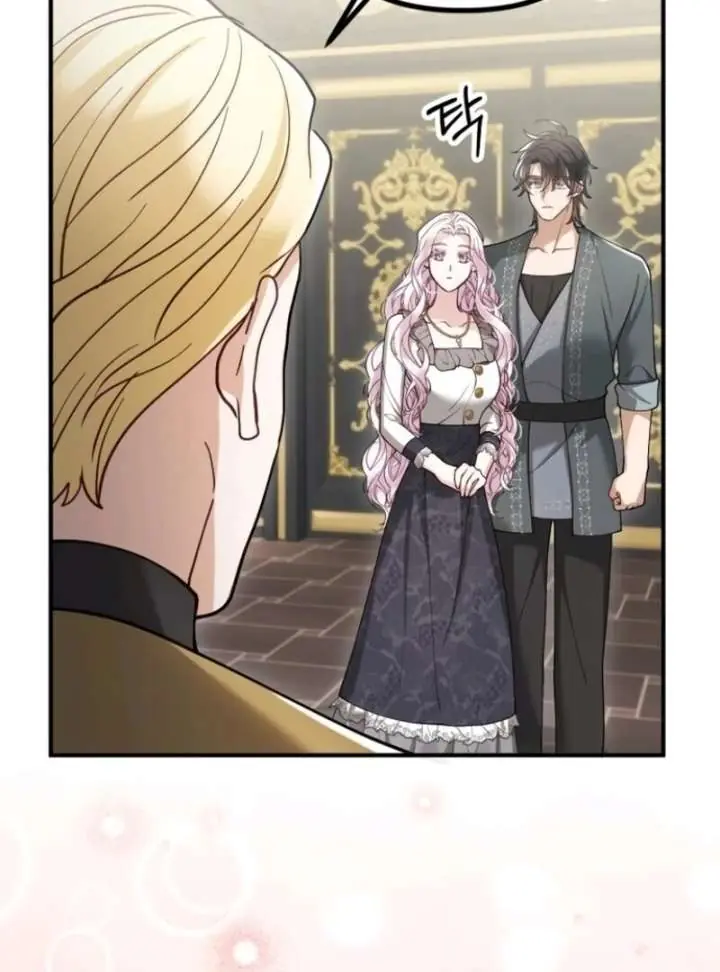 A Beast Swallowed by a Flower Chapter 104 Page 75