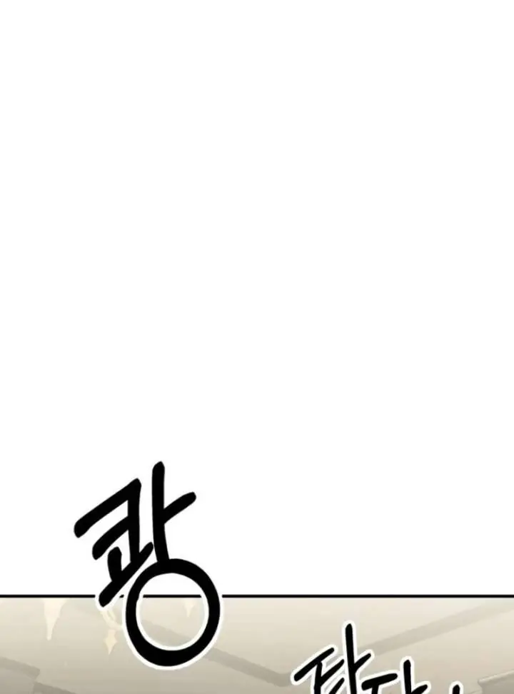A Beast Swallowed by a Flower Chapter 105 Page 21