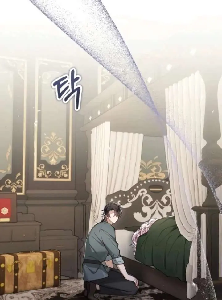 A Beast Swallowed by a Flower Chapter 105 Page 62