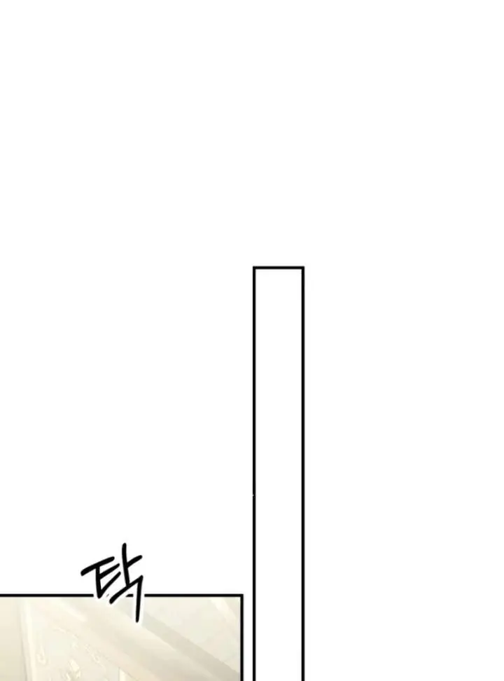 A Beast Swallowed by a Flower Chapter 106 Page 48