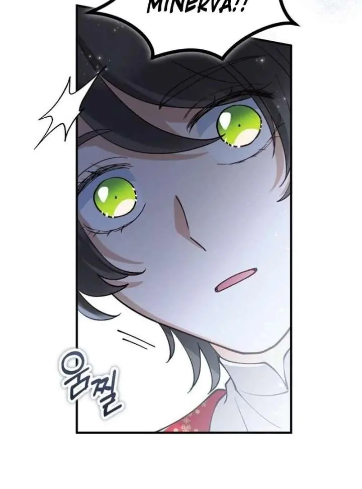 A Beast Swallowed by a Flower Chapter 107 Page 87