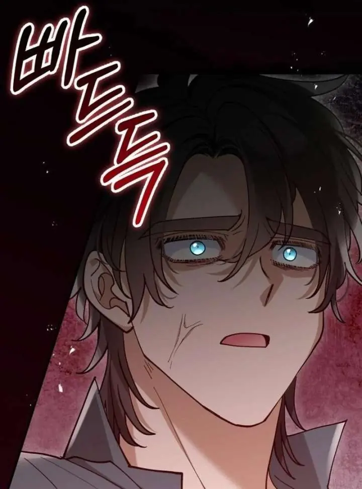 A Beast Swallowed by a Flower Chapter 108 Page 36
