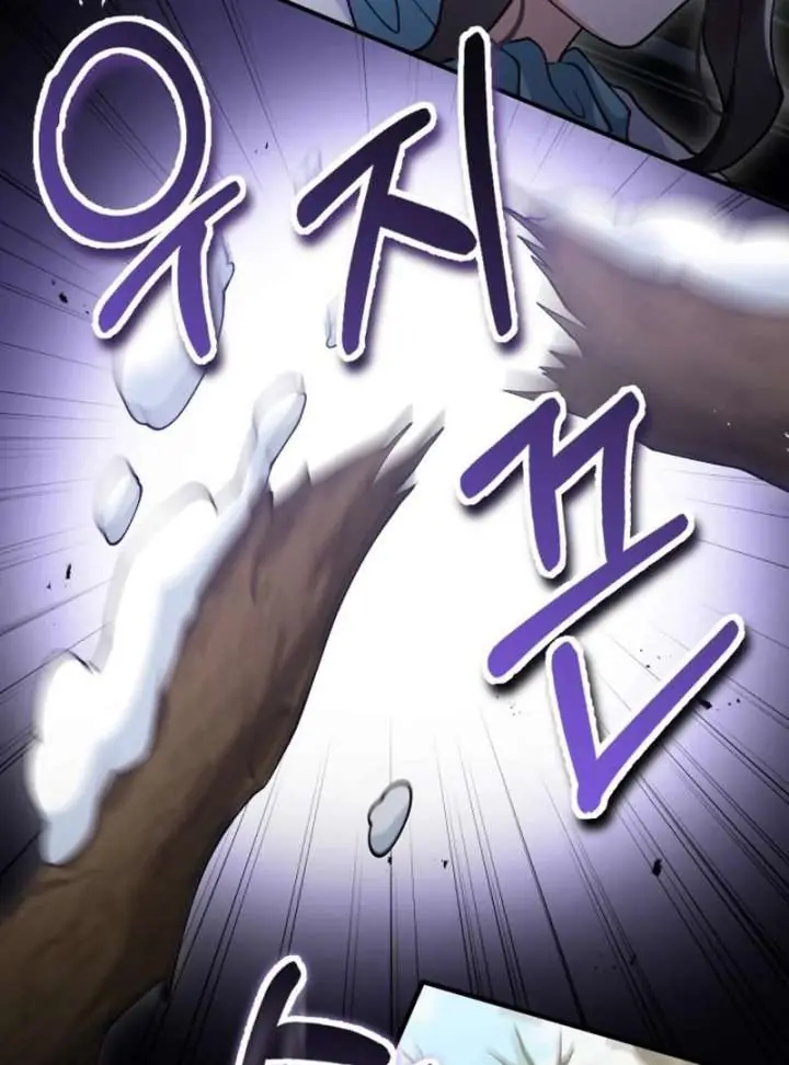 A Beast Swallowed by a Flower Chapter 110 Page 77