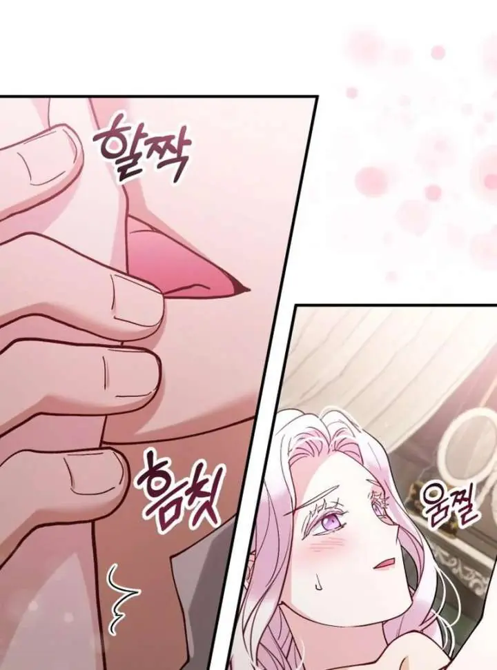 A Beast Swallowed by a Flower Chapter 111 Page 24